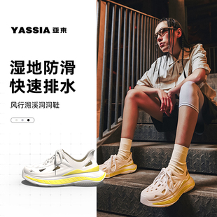 女厚底踩屎感防滑防臭靜音海邊涉水鞋 洞洞鞋 戶外運(yùn)動涼鞋 亞束男士
