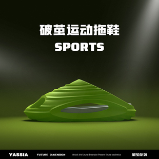 夏季 男防臭厚底戶外運動沙灘涼鞋 輕便外穿防滑涼拖 拖鞋 亞束情侶款