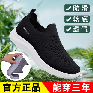 男官方旗艦店正品 爸爸鞋 老人鞋 上班一腳蹬男款 運動網(wǎng)鞋 老北京布鞋