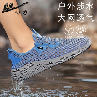 防臭外穿開車洞洞鞋 夏季 單網(wǎng)眼運動涉水速干溯溪涼拖 男鞋 回力涼鞋