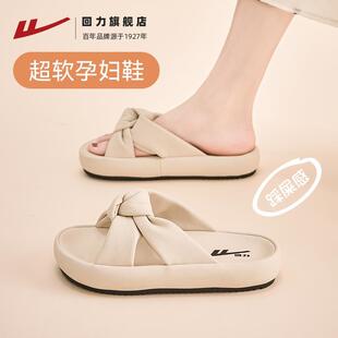 高級(jí)感配裙子軟底涼鞋 夏季 戶外穿厚底居家涼拖 女鞋 回力踩屎感拖鞋