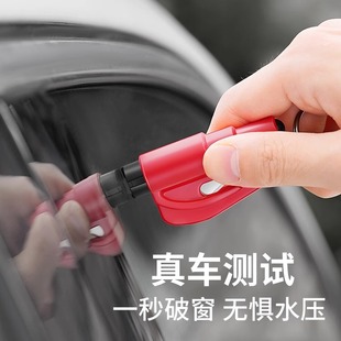 汽車安全錘車用逃生破窗器救生錘車載用品神器一秒擊碎玻璃應急器