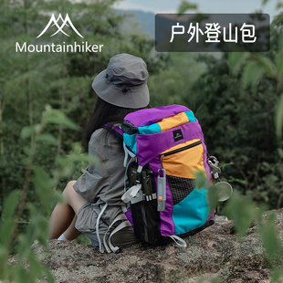 雙肩 登山徒步透氣輕便個性 山之客登山包｜27 35L背包｜戶外便攜式