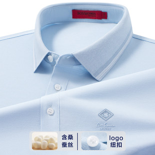 上衣男 T恤翻領(lǐng)polo衫 BOSSSUNWEN專柜同款 輕奢桑蠶絲精致壓膠短袖