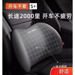 大貨車司機久坐神器汽車腰靠靠墊腰墊座椅靠背開車用腰托司機