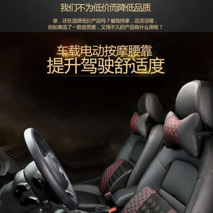 汽車靠背墊腰靠電動按摩靠枕車用C腰枕I座椅靠背腰部支撐護(hù)腰靠墊