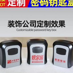 門口放鑰匙密碼 盒強力磁鐵汽車底盤吸附磁吸備用逃生包防盜民宿防