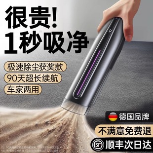 車載吸塵器車用大吸力家用兩用小型手持汽車專用無線迷你超強力機