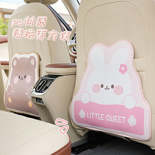 汽車座椅防踢墊可愛小熊小兔車載后排保護(hù)墊防臟耐磨卡通椅背防護(hù)
