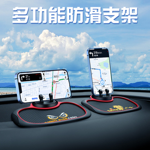 車載手機支架多功能2024新款 黑科技汽車中控臺用品導航防滑墊固定