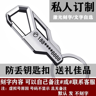 創(chuàng)意商務金屬鑰匙扣男女汽車鑰匙鏈個性 簡約鎖匙扣環(huán)高檔定制掛件