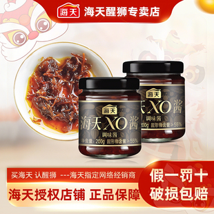 海天xo醬200g拌面下飯菜醬海鮮干貝蝦米火腿醬料家用烹飪家用正品