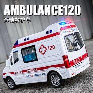 合金120救護車警車玩具車醫生兒童仿真合金大號汽車模型男孩女孩