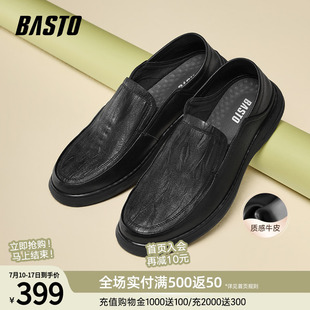 休閑皮鞋 百思圖25春商場新款 男士 懶人一腳蹬樂福鞋 ESW16AM5 豆豆鞋