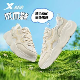 女鞋 老爹鞋 夏季 休閑鞋 975318320006 網面透氣輕便運動鞋 特步爪爪鞋