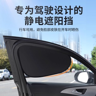 車載汽車遮陽簾側窗戶玻璃遮擋簾車子內用防曬隔熱隱私簾嬰兒寶寶