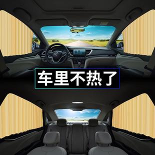 汽車窗簾汽車磁性遮陽簾 汽車磁吸遮陽簾 側窗防曬隔熱伸縮遮陽擋