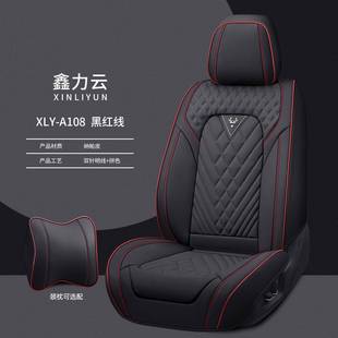 新款 通用座套納帕皮廠家出口外貿D透氣 汽車坐墊全包座墊四季
