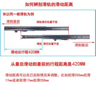 汽車座椅雙鎖滑道滑軌面包車商務車中排后排座椅改裝 移動調節器