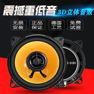 五菱之光榮光v新卡宏光mini揚光面包車載改裝 重低音喇叭 汽車音響