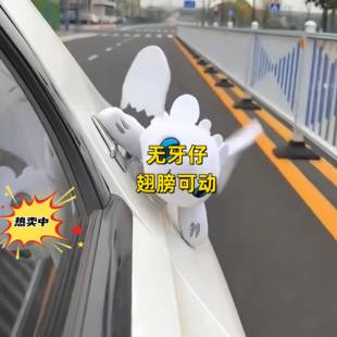 無牙仔汽車外擺件翅膀可動車頂天窗裝 飾玩偶摩托車頭盔小配件掛件