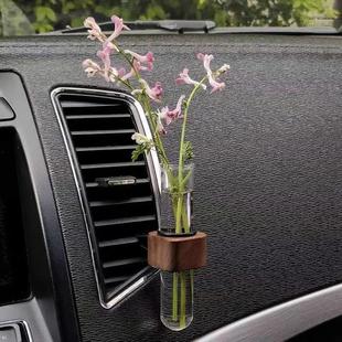 簡約黑胡桃車載香薰水培試管插花植物汽車內飾花瓶空調出風口裝 飾