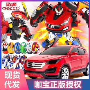 廠貨卡寶咖寶車神玩具套裝 變形汽車機器人恐龍蛋模型兒童禮物