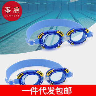 游水泳池防水防霧裝 泳鏡AB1S74 備游泳潛水眼護目鏡 包郵 一件代發