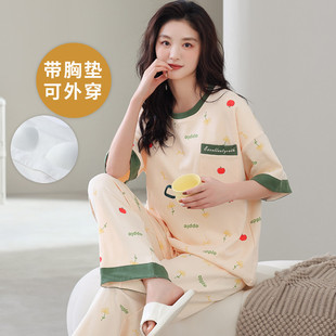 短袖 學生薄款 睡衣套裝 家居服大碼 寬松 女自帶胸墊一體長褲 現貨夏季