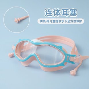 批發 兒童泳鏡男童女童防水防霧高清透明大框護眼泳鏡套裝 新款 時尚