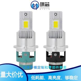 汽車大燈 D4S燈泡車燈改裝 雙銅管35W汽車led大燈直插式 D2S