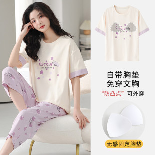 夏季 自帶胸墊一體棉七分褲 短袖 大碼 家居服夏天春秋可 睡衣套裝 新品