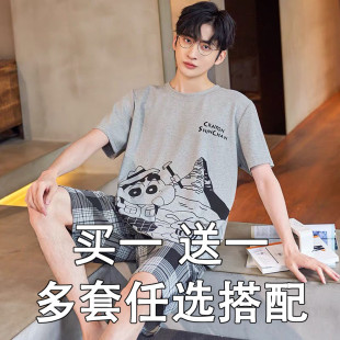 睡衣男款 外穿青少年蠟筆小新男孩2025新款 夏季 短袖 初 純棉薄款 新品