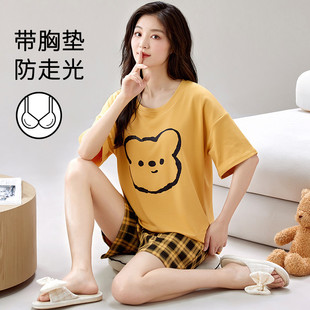 夏季 大碼 女士短袖 自帶胸墊一體家居服薄款 夏天學生可 睡衣套裝 新品