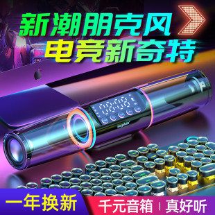 Q5音響電腦音箱臺式 家用大音量高音質超重低音炮藍牙有線通用喇叭