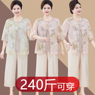 中老年人女奶奶假兩件雪紡衫 現貨胖媽媽夏裝 上衣套裝 短袖 兩 特大碼