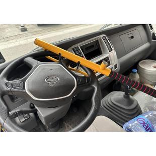 源頭廠家 新品 汽車方向盤鎖 適用于各種車型 防盜鎖 傳奇鎖業(yè)