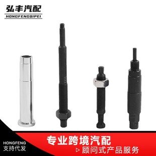 熱銷適用于福特福特3V發動機火花塞拆除工具65700