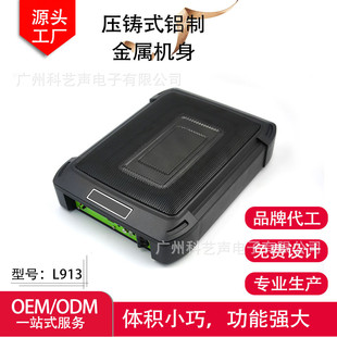 汽車9X13寸低音炮座椅底全頻超薄高低音炮鋁合金小鋼炮小體積音響
