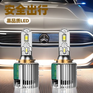 h15車燈廠家直銷一體解碼 汽車大燈LED車燈前照燈ledh15大燈直插