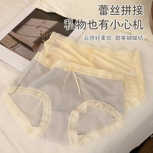 裸感舒適親膚透氣中腰女士內褲 9858 冰絲少女感冰絲無痕內褲