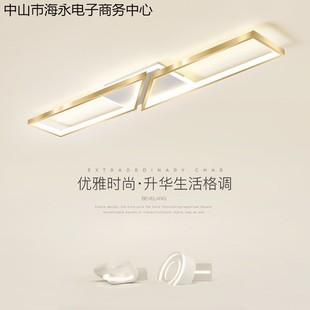 簡約過道燈走廊燈現(xiàn)代小客廳創(chuàng)意led燈網(wǎng)紅個性 輕奢衣帽間吸頂燈