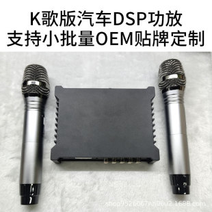 工廠直銷車載卡拉OK汽車DSP功放31段EQ音頻處理器音響改裝 大功率