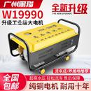 黑貓家用洗車機380型高壓清洗機220V商用刷車泵養(yǎng)殖洗車工具其他
