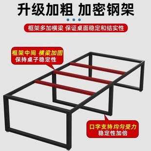 辦公桌椅組合辦公室電腦桌四六人位簡約現代屏風卡位職員桌員工位