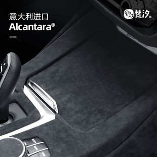 飾用品大全中控蓋子改裝 X4車內(nèi)飾用品貼片裝 IX3 梵汐適用寶馬X3