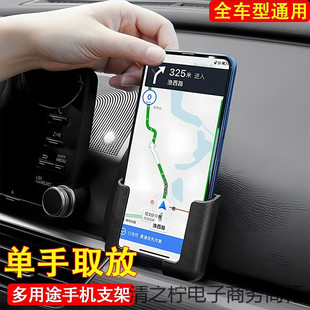 車載手機支架車上車內手機導航座粘貼式 汽車 通用型固定網紅款