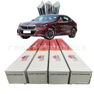 llumar汽車貼膜ATR隔熱膜智選后羿前檔太陽膜全車膜llumar玻璃膜