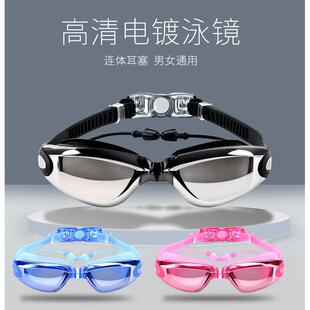 女游泳眼鏡 硅膠泳鏡 男 防霧大框電鍍泳鏡 一體帶耳塞泳鏡 近視