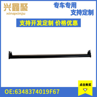 6348374019F67遮陽簾 現(xiàn)貨 米色 汽車天窗遮陽簾 適用于奔馳GLA